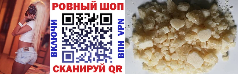 Продажа наркотиков Нязепетровск Конопля  COCAIN  Амфетамин  Меф  ГАШИШ  APVP 