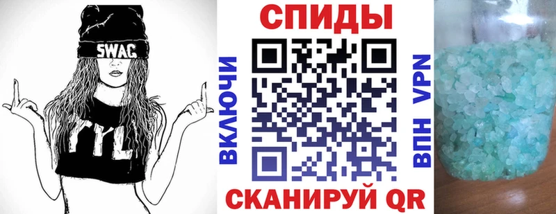 АМФ Розовый  Нязепетровск 