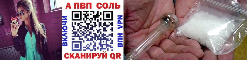 Alpha-PVP VHQ Нязепетровск