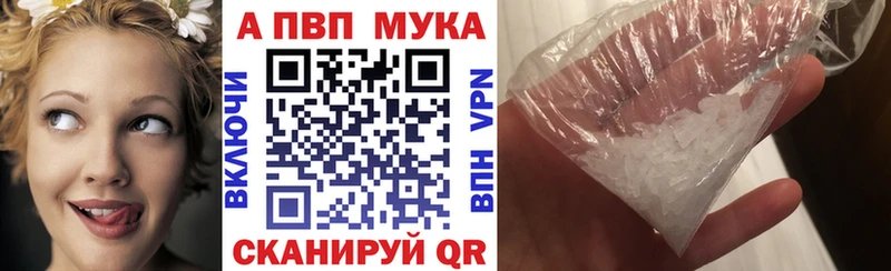 Alfa_PVP крисы CK  Нязепетровск 