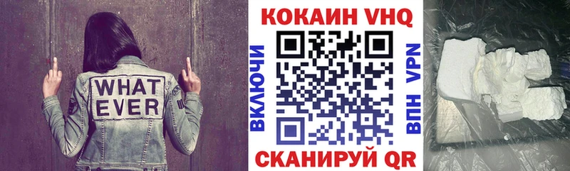 КОКАИН Боливия  наркотики  Нязепетровск 