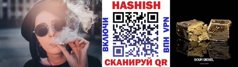купить наркотики цена  Нязепетровск  дарк нет как зайти  ГАШИШ hashish 