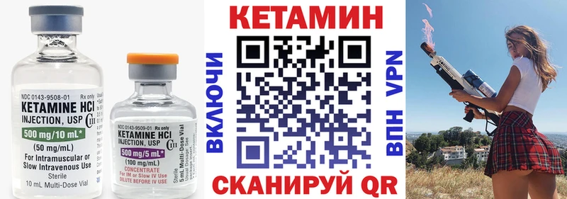 blacksprut ссылки  где можно купить наркотик  Нязепетровск  КЕТАМИН ketamine 