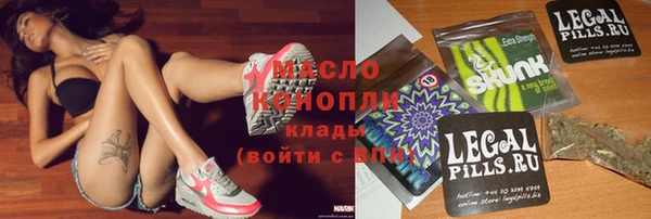 дистиллят марихуана Аркадак