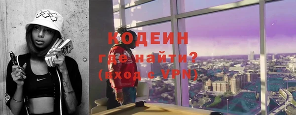 ГАЛЛЮЦИНОГЕННЫЕ ГРИБЫ Армянск