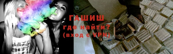 ГАЛЛЮЦИНОГЕННЫЕ ГРИБЫ Армянск