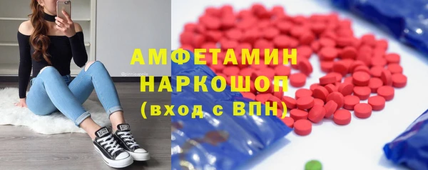 ГАЛЛЮЦИНОГЕННЫЕ ГРИБЫ Армянск