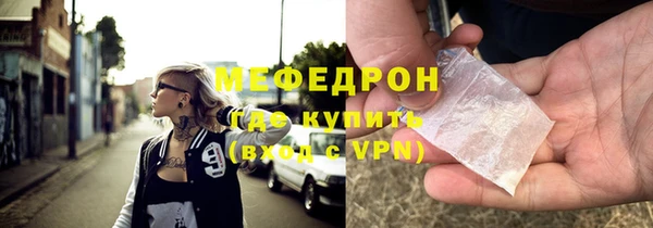 дистиллят марихуана Аркадак
