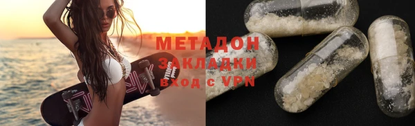ГАЛЛЮЦИНОГЕННЫЕ ГРИБЫ Армянск