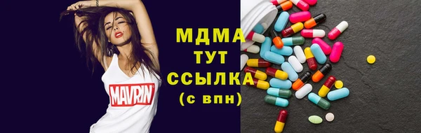 ГАЛЛЮЦИНОГЕННЫЕ ГРИБЫ Армянск