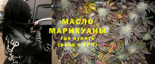 дистиллят марихуана Аркадак
