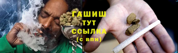 дистиллят марихуана Аркадак