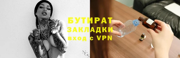 дистиллят марихуана Аркадак