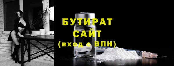 стафф Арсеньев