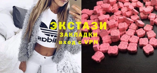 ГАЛЛЮЦИНОГЕННЫЕ ГРИБЫ Армянск