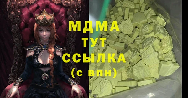 стафф Арсеньев