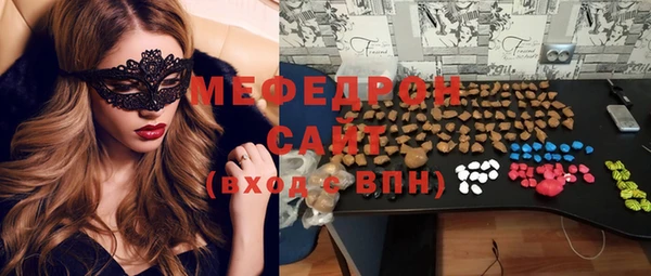 стафф Арсеньев