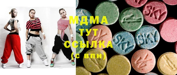 ГАЛЛЮЦИНОГЕННЫЕ ГРИБЫ Армянск