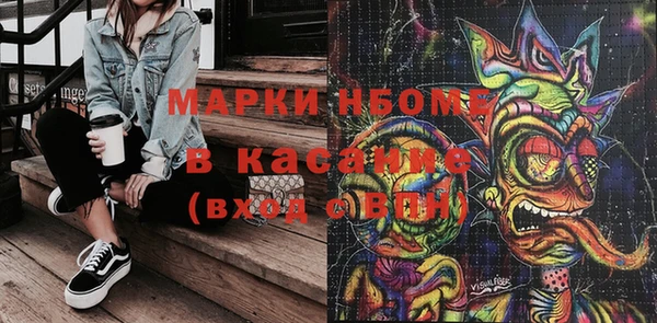 дистиллят марихуана Аркадак