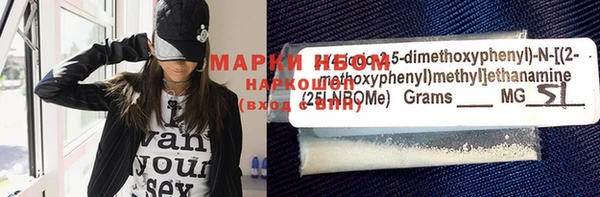 ГАЛЛЮЦИНОГЕННЫЕ ГРИБЫ Армянск