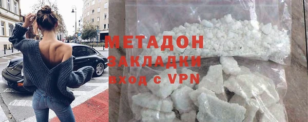 дистиллят марихуана Аркадак