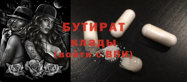 стафф Арсеньев