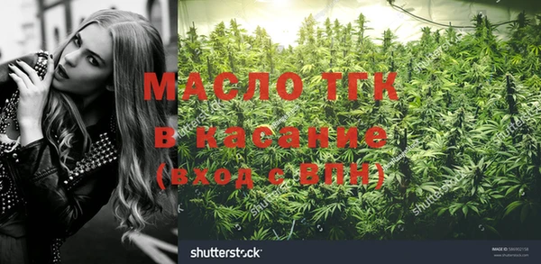 дистиллят марихуана Аркадак