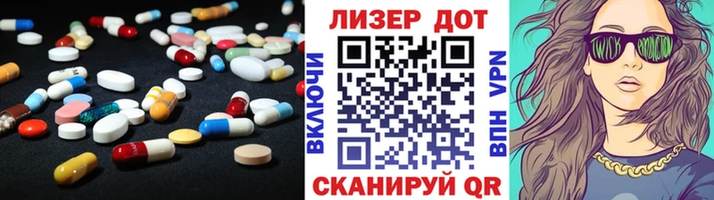 ЛСД экстази кислота  Нязепетровск 
