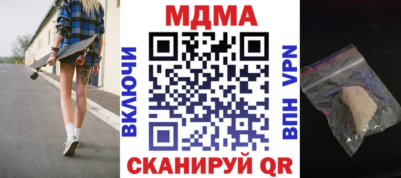 цена   Нязепетровск  МДМА Molly 