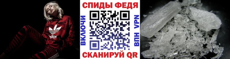 мега tor Нязепетровск МЕТАМФЕТАМИН кристалл