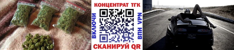 ТГК гашишное масло гидра вход Нязепетровск как найти