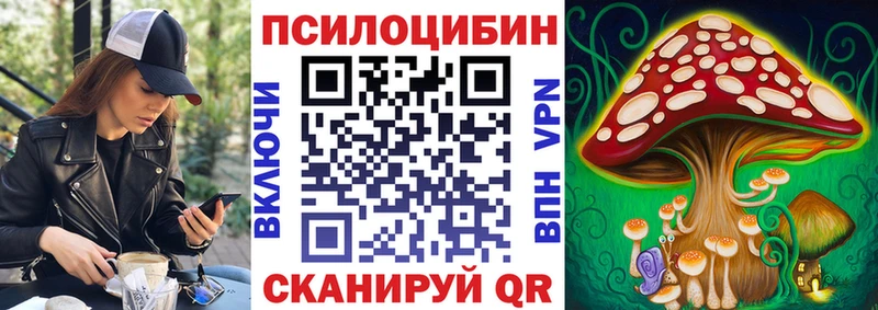 купить  сайты  Нязепетровск  MEGA ССЫЛКА  Галлюциногенные грибы ЛСД 